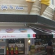سایبان برقی بستنی ایتالیایی