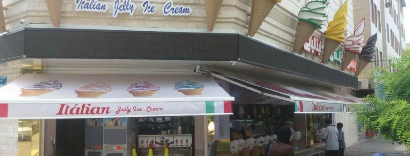 سایبان برقی بستنی ایتالیایی